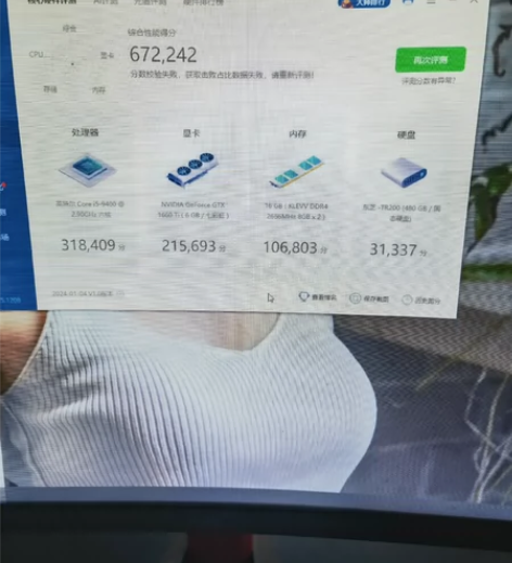 出一台雷神给B360M游戏台式电脑一套，3...