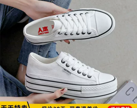 人本春季透气松糕鞋厚底增高帆布鞋女百搭夏网...