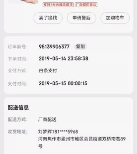 惠普（HP）DSJ-A5S执法记录仪180...