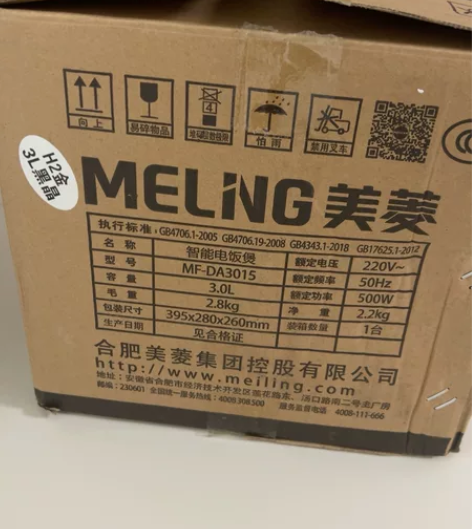 美菱电饭煲 感兴趣的话点“我想要”和我私聊...