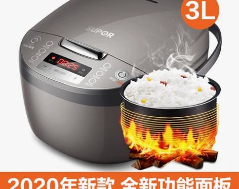 苏泊尔电饭煲家用3L迷你小型蒸饭锅2人智能...