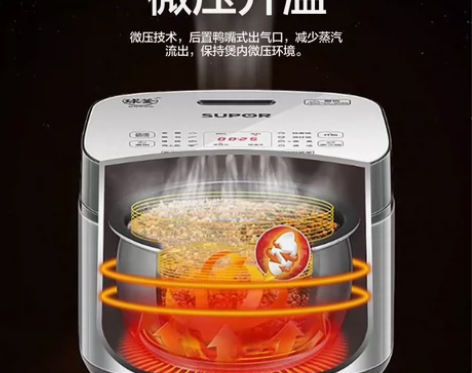 苏泊尔蓝钻球釜电饭煲多功能煮饭锅柴火4L大...