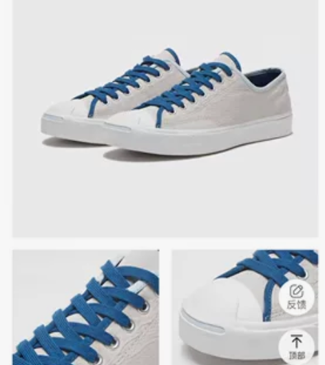 ?【狂欢价】CONVERSE匡威官方 Ja...