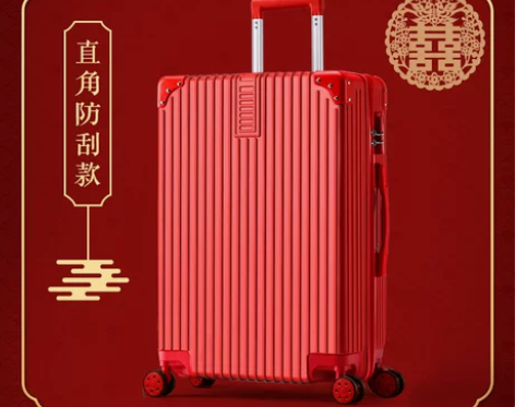 ?【风尚价】行李箱结婚新娘陪嫁箱红色旅行箱...