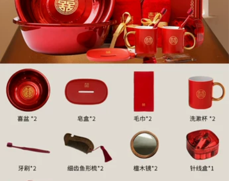 陪嫁套装女方结婚用品大全婚庆高档洗漱物… ...