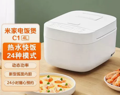 米家小米电饭煲电饭锅4L厚釜不粘内胆3-8...