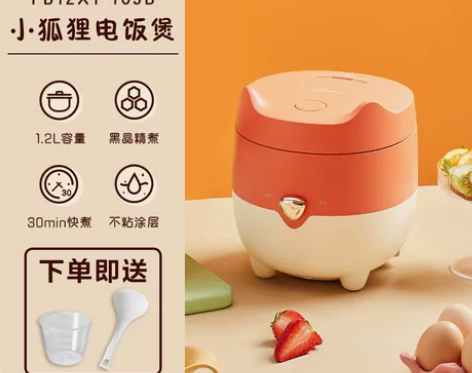美的一人食电饭煲小容量家用米迷你型电饭锅1...