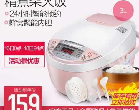 【来电价】Midea/美的 MB-WFS3...