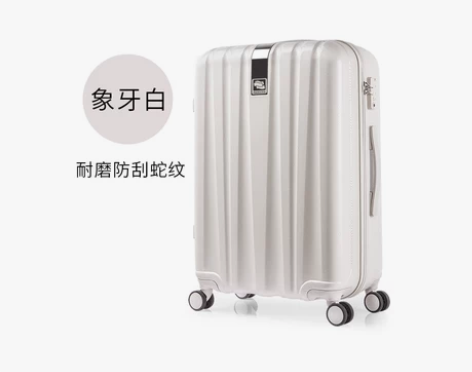 汉客镇店之宝24寸拉杆行李箱女学生万向轮2...