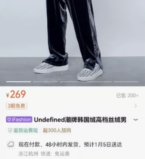?Undefined潮牌立体口袋排扣工装防...