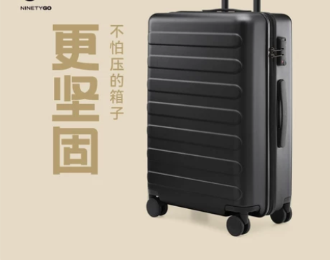 90分行李箱拉杆箱女大容量旅行箱密码箱子登...