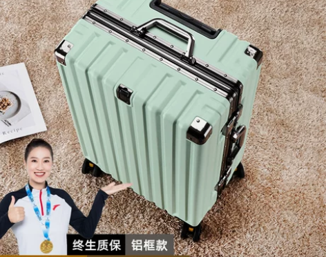 行李箱女拉杆箱2023新款旅行箱高颜值学生...