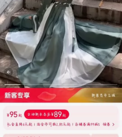 汉旭仙鹤蓝色款日常汉服全套 桃上团体买的 ...