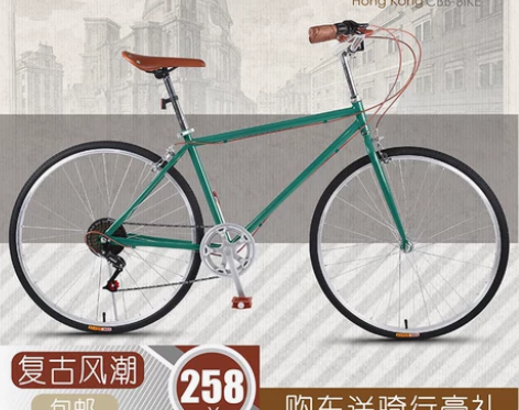 自行车男式成人26寸复古变速轻便公路赛跑车...