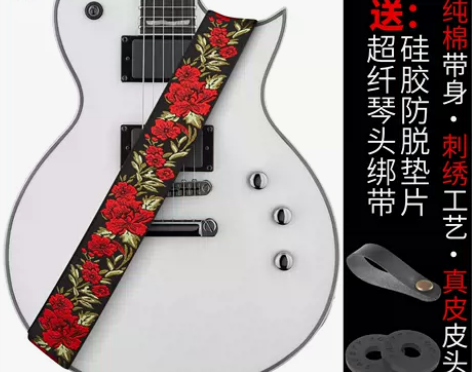 ?阿木木AMUMU复古红玫瑰吉他背带贝司斜...