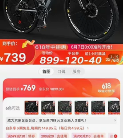 车把塑料摔坏了。剩下没问题。 感兴趣的话点...