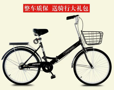 单速、黑色、24寸、充气胎，买不到一个月。...