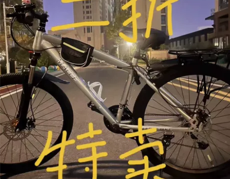 由于大学生放假店内二手未拆封自行车全部处理...