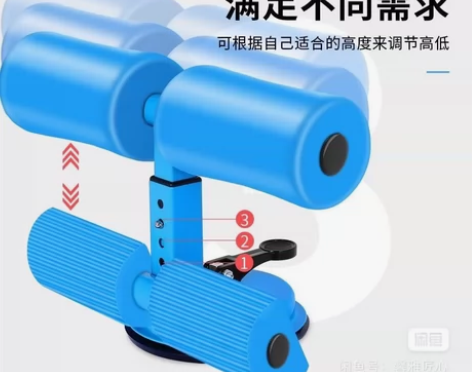 【不退不换】仰卧起坐辅助器男女减腰腹赘肉收...