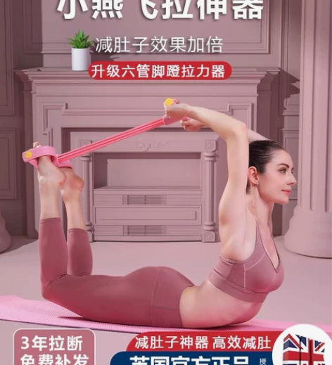 小燕飞拉伸器减肚子仰卧起坐辅助器多功能家用...