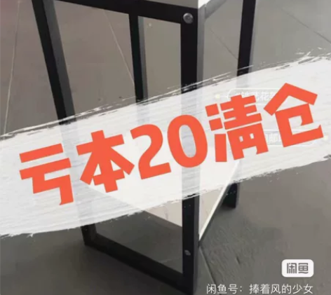 【20包邮】标价即包邮价样板间展厅花瓶架，...