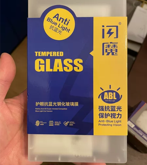 Iphone 13 pro 防蓝光钢化膜，...