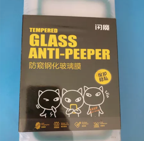 闪魔iphone7p/8p防偷窥钢化膜 苹...