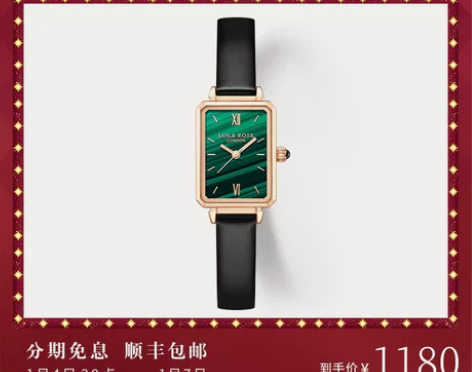 Lola Rose罗拉玫瑰小绿表女士手表女...