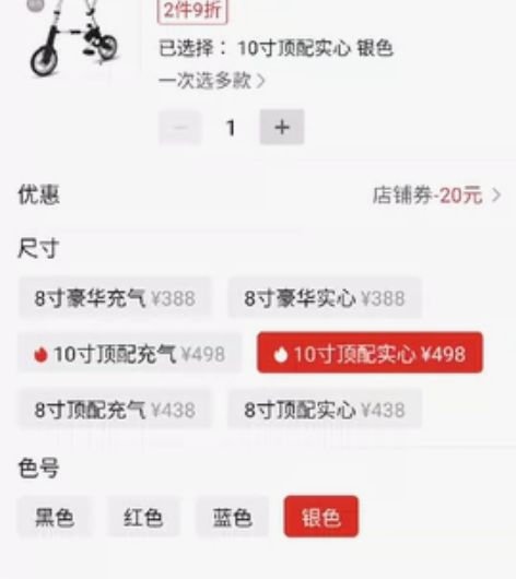 折叠自行车 99.99新就骑了一次