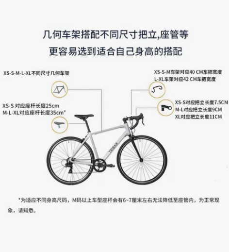 迪卡侬RC100公路自行车官方男女骑行单车...