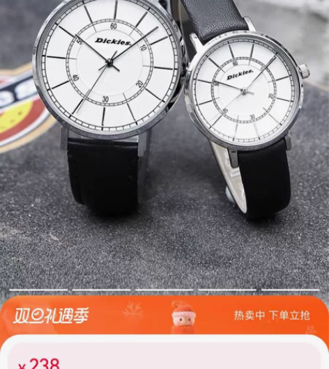 Dickies旗舰休闲小众手表男女时尚气质...