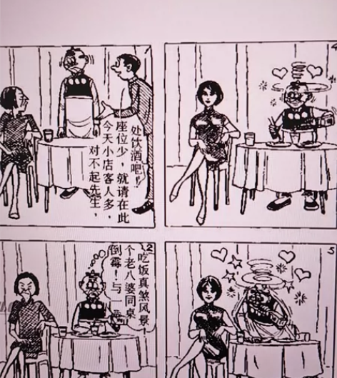 老夫子全集10元（都是电子版，不怕二手书烂...