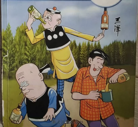 老夫子全集 感兴趣的话点“我想要”和我私聊...