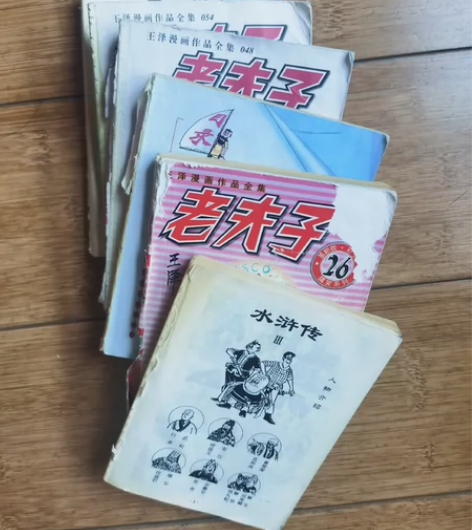 老版《老夫子》六本 品相如图 配套用