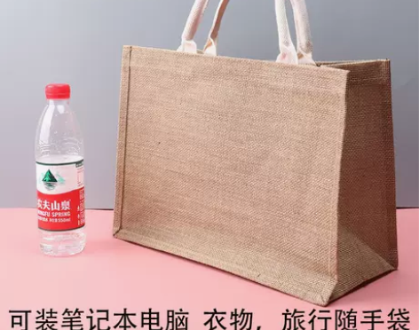 无印良品黄麻包DIY亚麻改造购物袋muji...