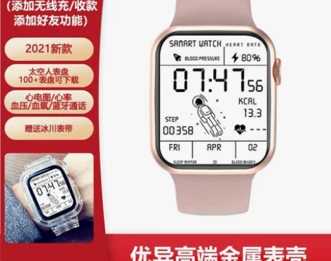 【风尚价】黑科技太空人表盘手表男女学生DT...