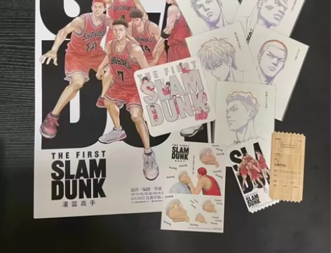 《灌篮高手》特典周边AR卡首映票根灌篮高手...