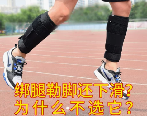 沙袋绑腿负重跑步运动装备绑手男女学生铅块腿...