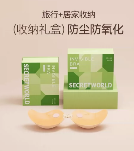 2个全新secretworld胸贴女婚纱用...