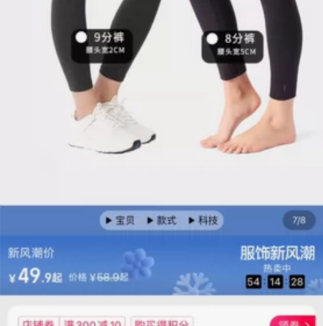 迪卡侬迪卡侬瑜伽裤高腰提臀秋裤运动亲肤健身...