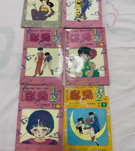 乱马图书六本18元 感兴趣的话点“我想要”...