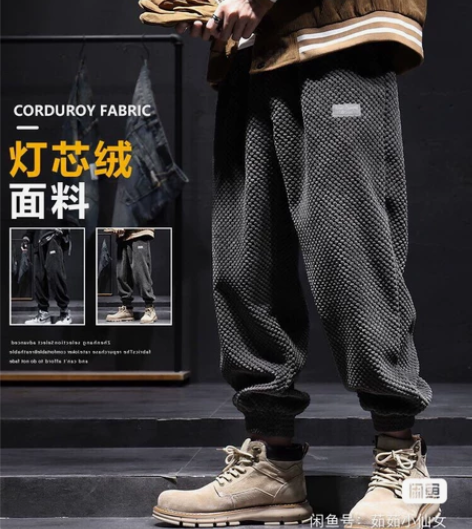 高档灯芯绒裤子男秋冬大码宽松卫裤哈伦运动束...