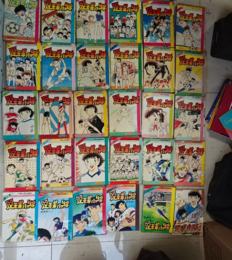 足球小将漫画宁夏包，成色所见所得，1-37...