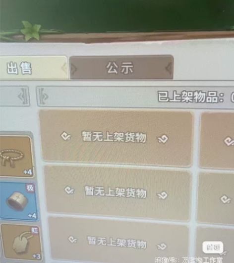 石器时代觉醒-红人龙区1:140，交易行交...