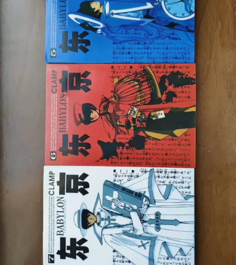 东京巴比伦clamp，全套漫画，简中，无污...