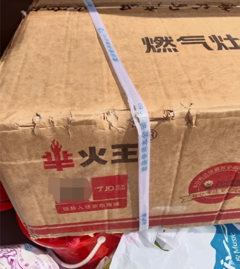 芈火王燃气灶,油烟机,两件2400元处理。...