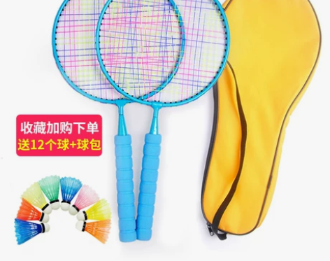 儿童羽毛球拍3-12岁幼儿园羽毛球双拍宝宝...