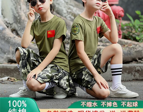 儿童迷彩服套装男女童，幼儿园军训演出用，1...