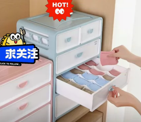 收纳盒 内衣 小件整理  换了柜子，闲置了...