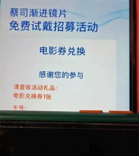 本商品是中影票务网50元电影通兑券，拍下发...